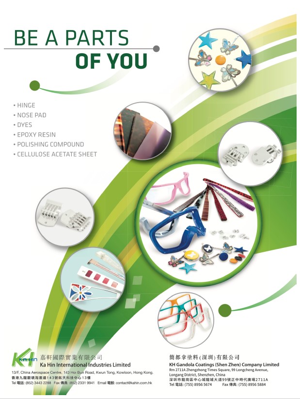 KA HIN INTERNATIONAL INDUSTRIES LIMITED